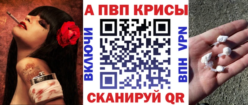 Как найти наркотики Маркс Alpha PVP  Cocaine  Меф  Канабис  ГАШИШ 