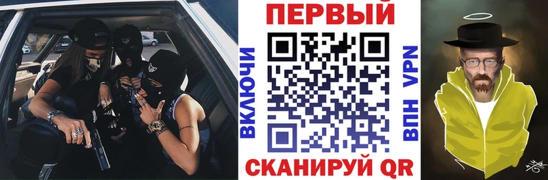 как найти закладки  Маркс  АМФЕТАМИН 98% 