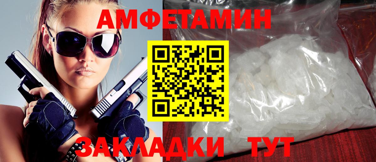 Amphetamine VHQ Маркс