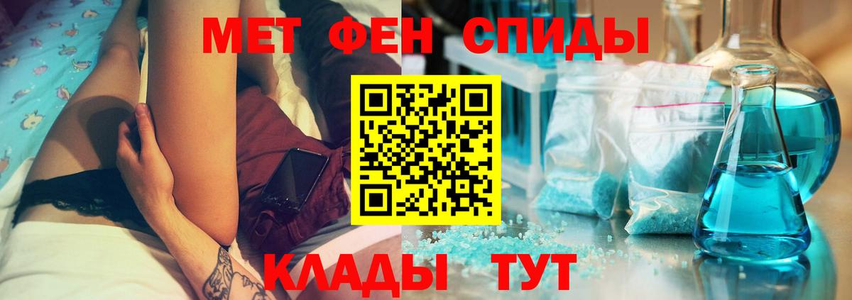 Альфа ПВП Маркс