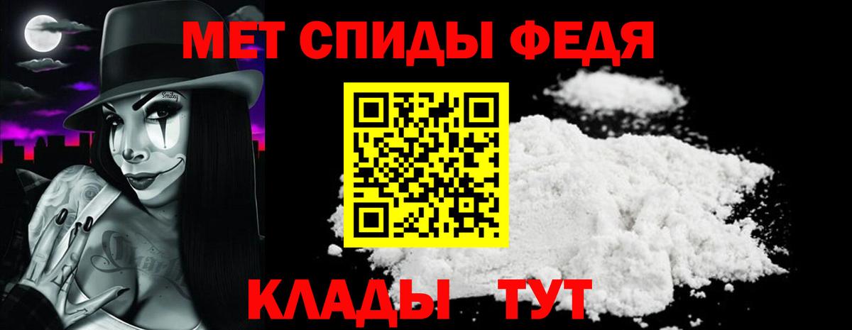 Амфетамин  АМФЕТАМИН 97%  Вход с VPN  Маркс  Amphetamine 