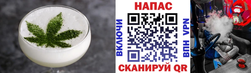 Еда ТГК конопля  закладка  MEGA ССЫЛКА  Маркс 