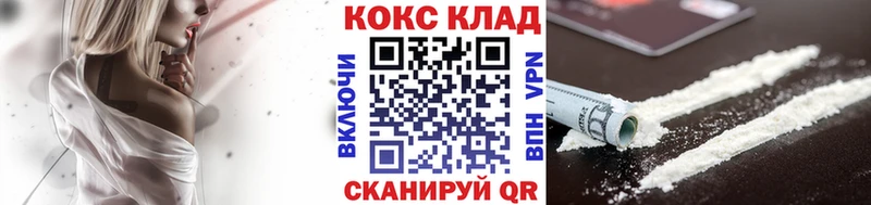 hydra   Маркс  Cocaine 99% 