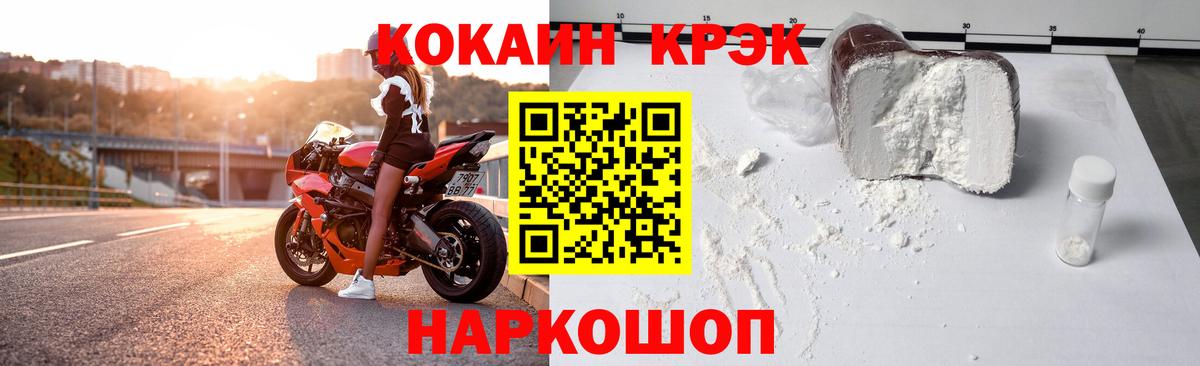 купить наркоту  Cocaine Боливия  COCAIN Columbia  Вход с VPN  Маркс 