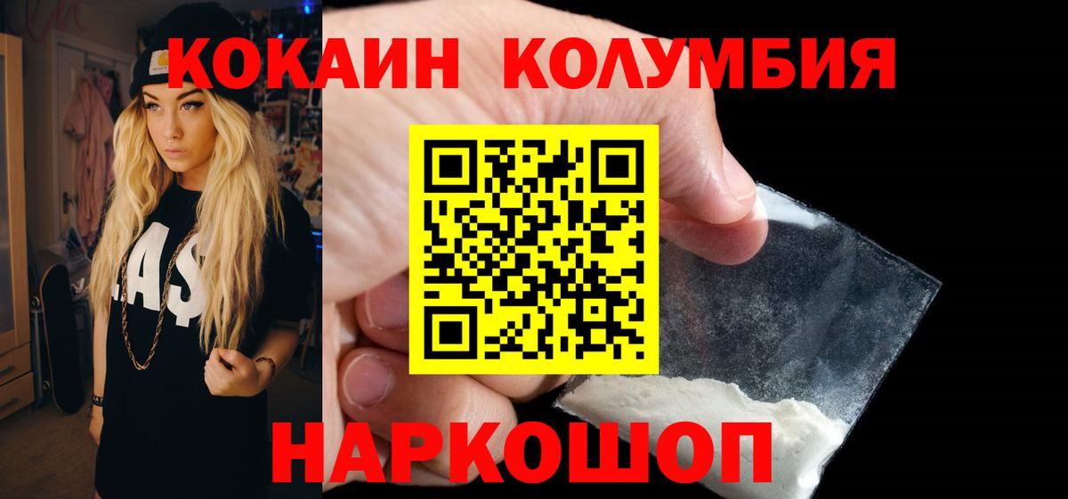 Cocaine VHQ Маркс