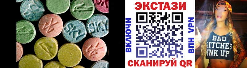 даркнет телеграм  hydra как войти  Маркс  Экстази 250 мг 