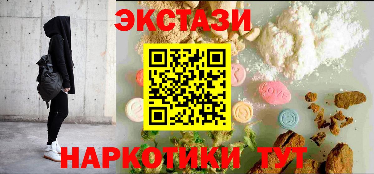 Маркс  Экстази Punisher  Вход с VPN  Экстази 300 mg 