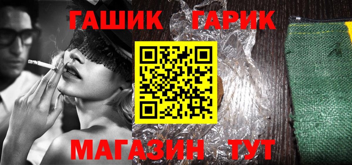 ГАШИШ VHQ Маркс