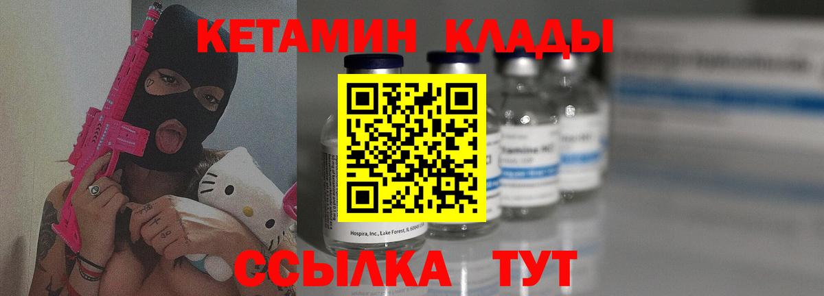 Маркс  darknet как зайти  Вход с VPN  КЕТАМИН VHQ  MEGA рабочий сайт 