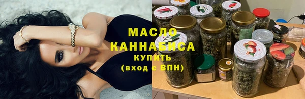гашишное масло Богородицк