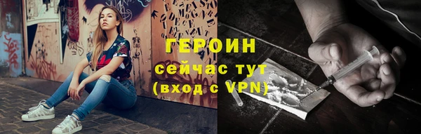 бошки Богородск