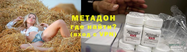 гашишное масло Богородицк