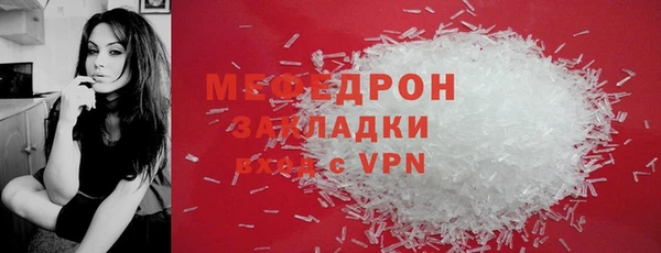 бошки Богородск