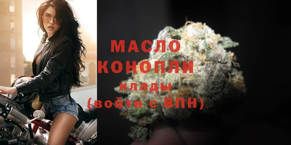 гашишное масло Богородицк