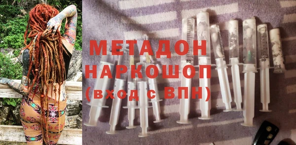 бошки Богородск