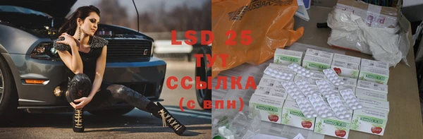 гашишное масло Богородицк