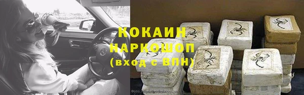 гашишное масло Богородицк