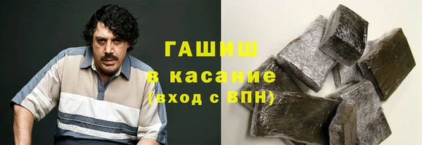 бошки Богородск