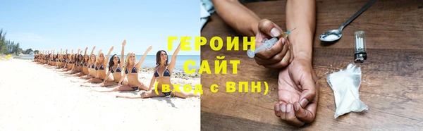 гашишное масло Богородицк