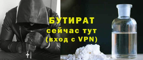 гашишное масло Богородицк