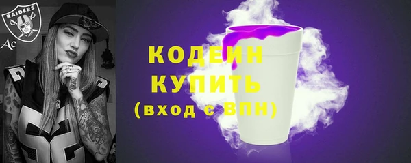 бошки Богородск