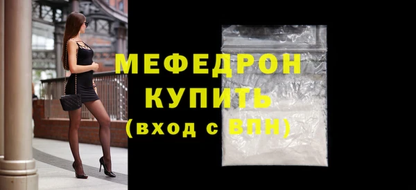 бошки Богородск