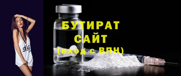 гашишное масло Богородицк