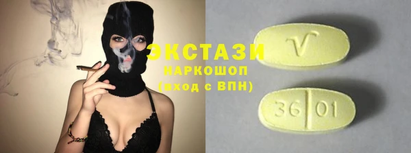 бошки Богородск