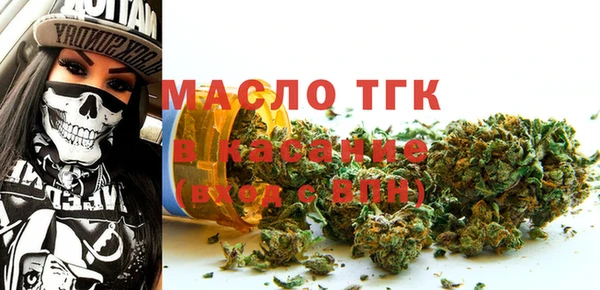 гашишное масло Богородицк