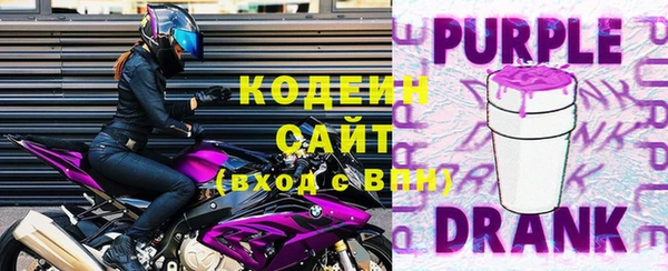 бошки Богородск