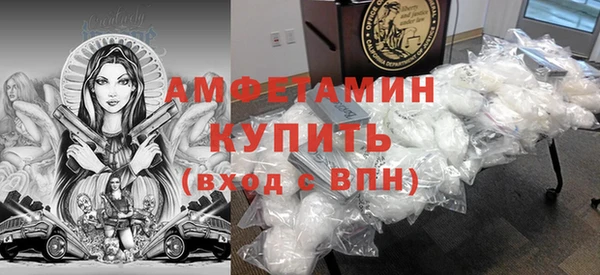 бошки Богородск