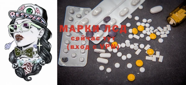 гашишное масло Богородицк