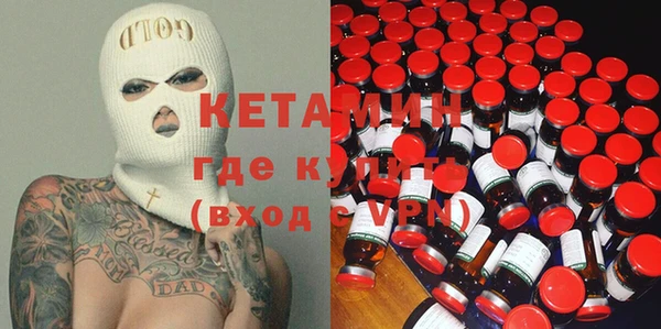 бошки Богородск