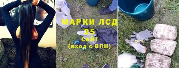 бошки Богородск