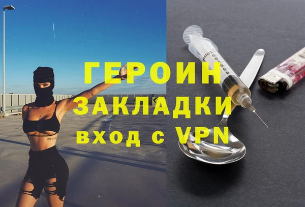 гашишное масло Богородицк