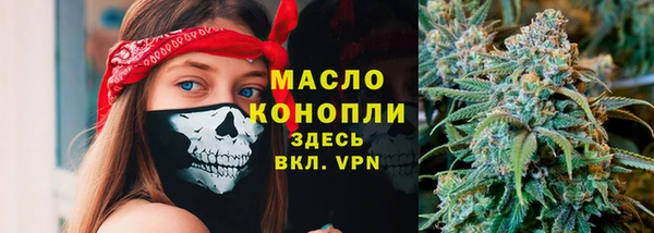 гашишное масло Богородицк