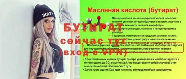 бошки Богородск