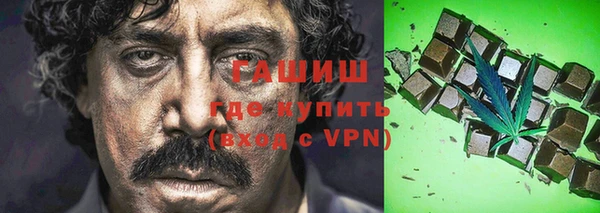 бошки Богородск