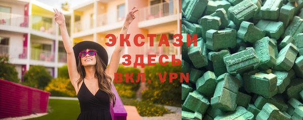 гашишное масло Богородицк