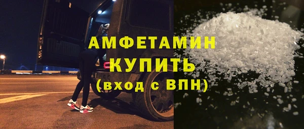 бошки Богородск
