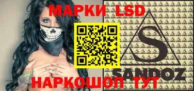 каннабис Ливны