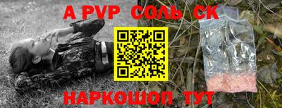 каннабис Ливны