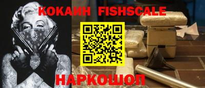 кокаин VHQ Ликино-Дулёво