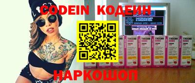 кокаин VHQ Ликино-Дулёво
