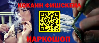 кокаин VHQ Ликино-Дулёво