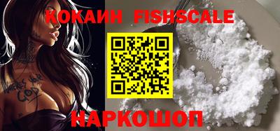 каннабис Ливны
