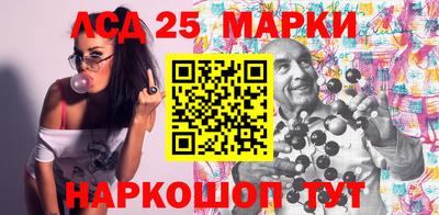 каннабис Ливны