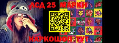 каннабис Ливны