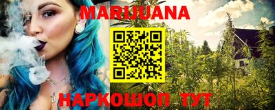 каннабис Ливны