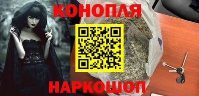 каннабис Ливны